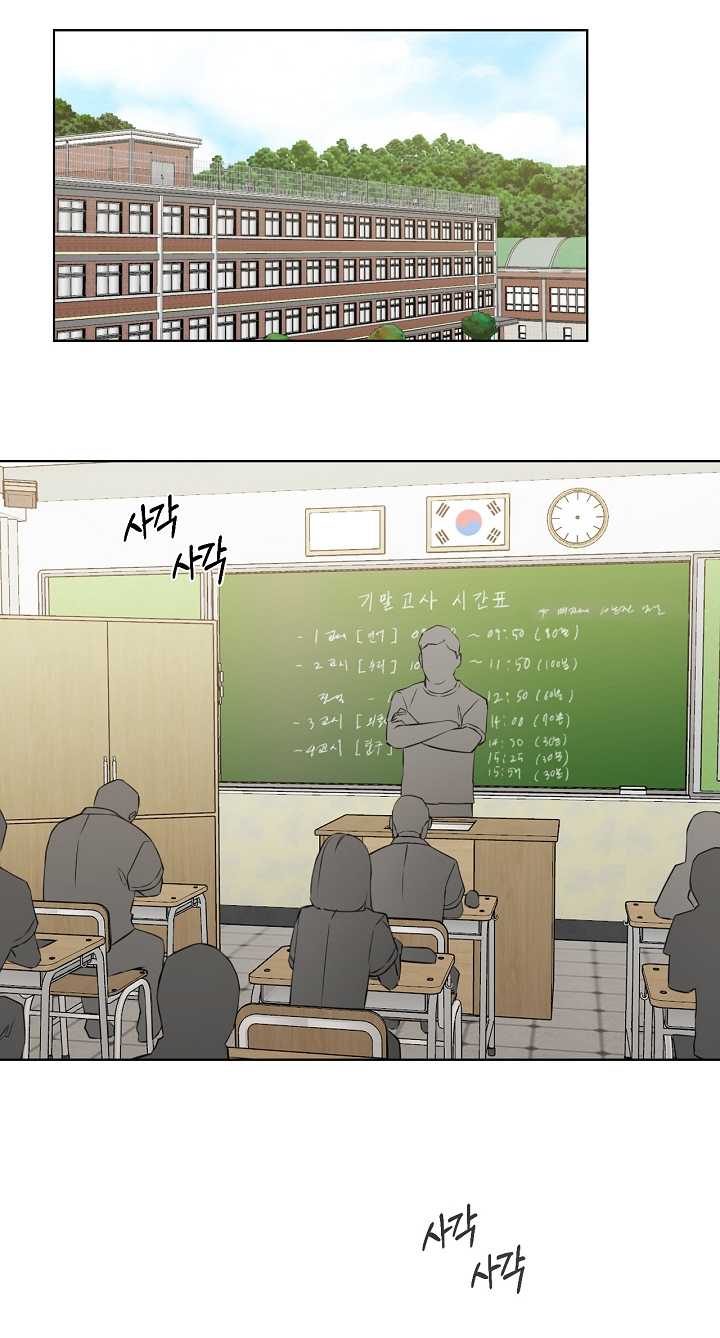 Chạng Vạng Chapter 29.2 - Trang 2