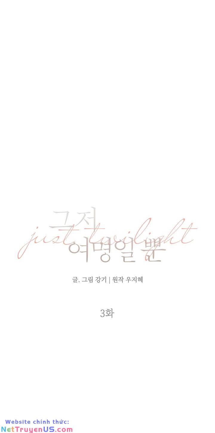 Chạng Vạng Chapter 3.1 - Trang 2