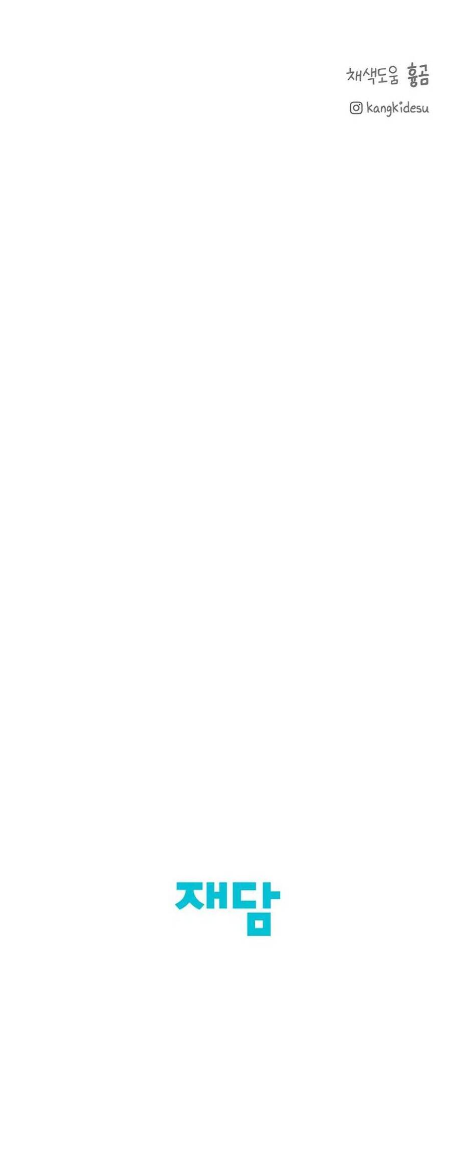 Chạng Vạng Chapter 31 - Trang 2