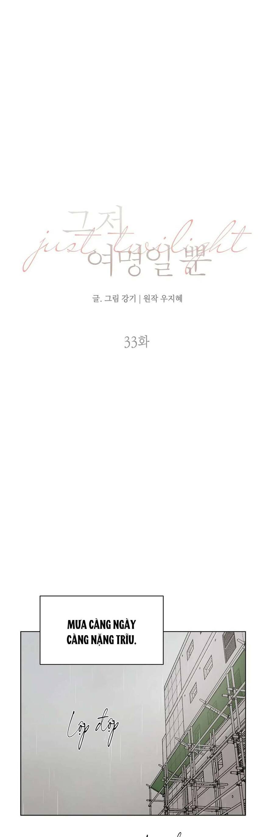 Chạng Vạng Chapter 33 - Trang 2