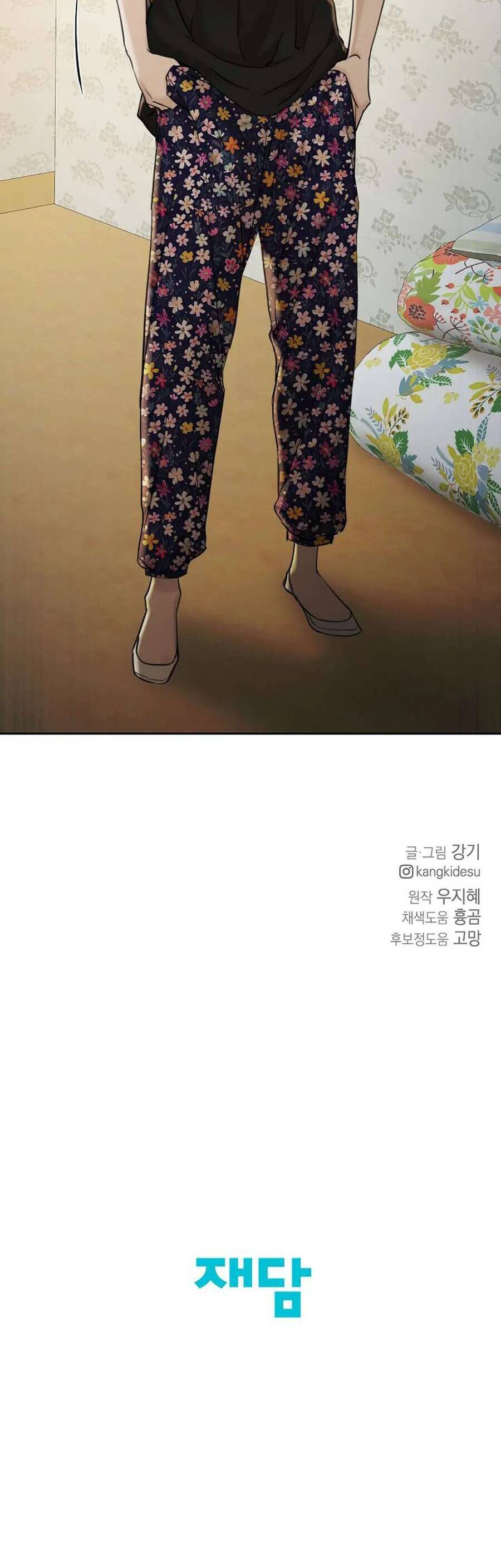 Chạng Vạng Chapter 34 - Trang 2