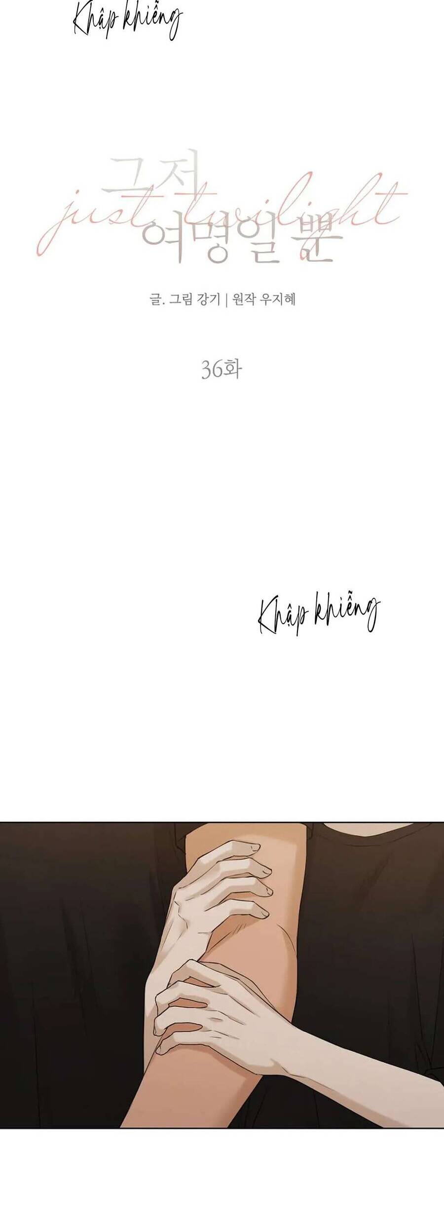 Chạng Vạng Chapter 36 - Trang 2