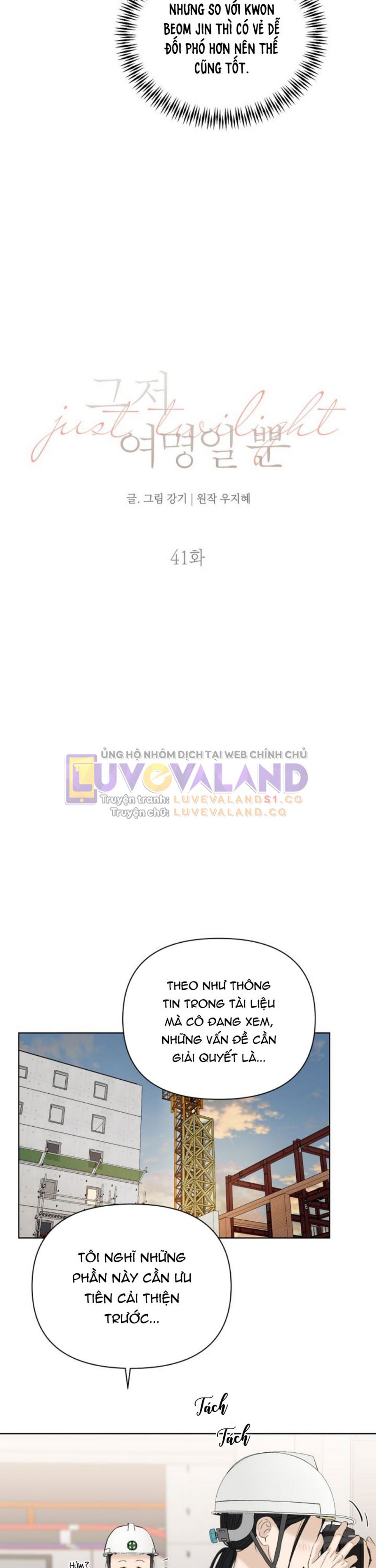 Chạng Vạng Chapter 41 - Trang 2