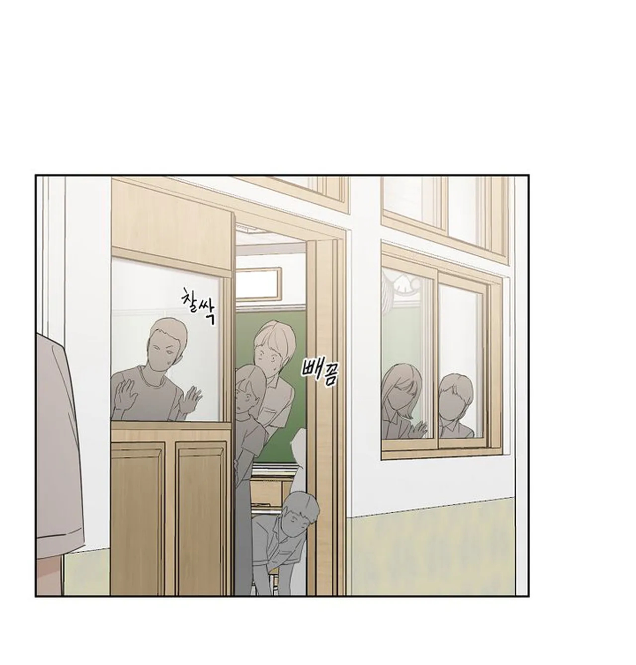 Chạng Vạng Chapter 8.2 - Trang 2