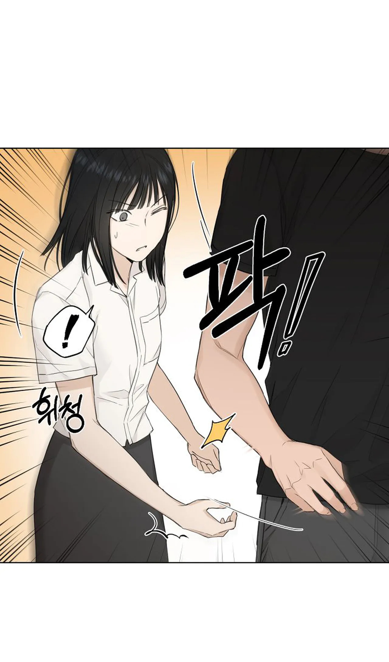 Chạng Vạng Chapter 8.2 - Trang 2