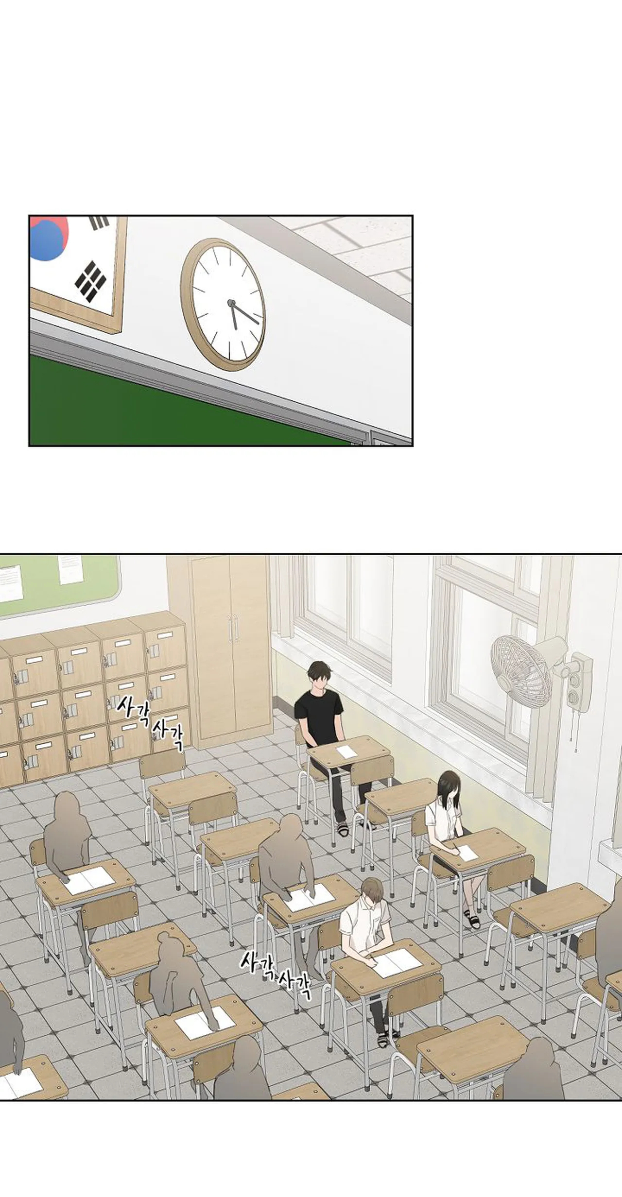 Chạng Vạng Chapter 8.2 - Trang 2