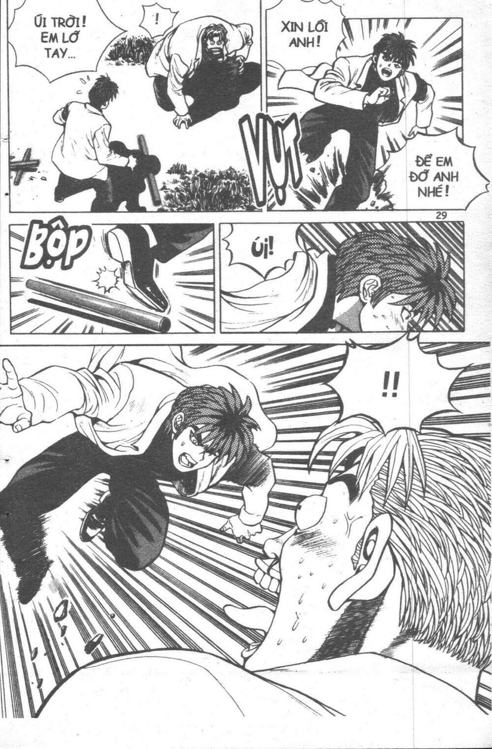 Change Guy Chapter 11 - Trang 2