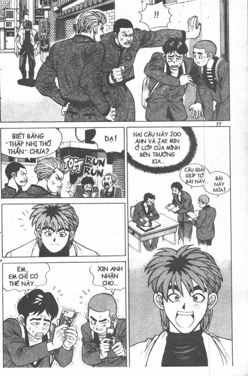 Change Guy Chapter 11 - Trang 2