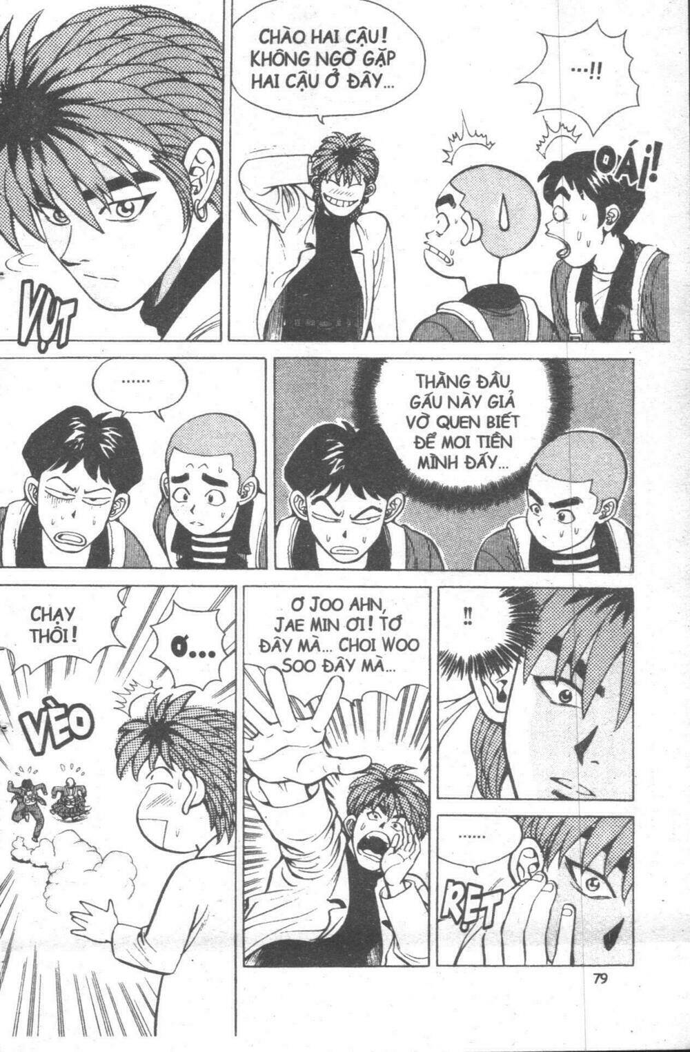 Change Guy Chapter 11 - Trang 2