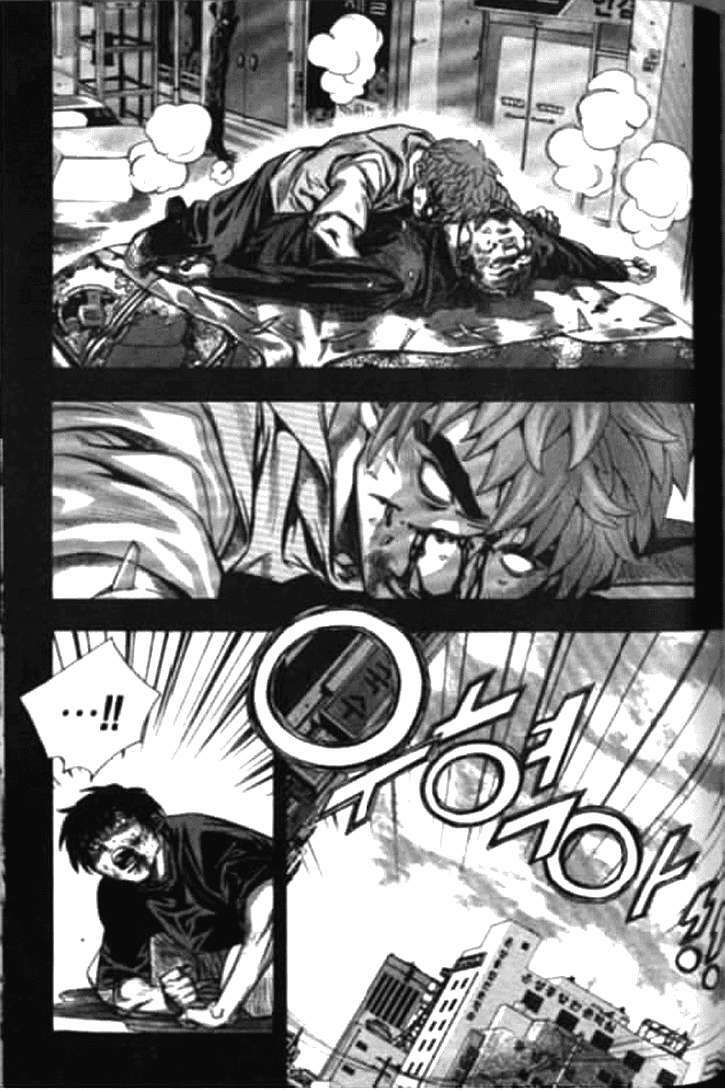 Change Guy Chapter 173 - Trang 2