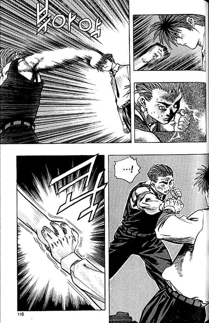 Change Guy Chapter 182 - Trang 2