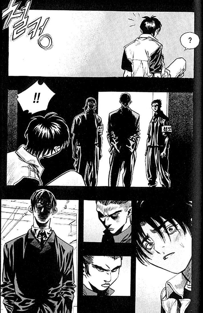 Change Guy Chapter 184 - Trang 2