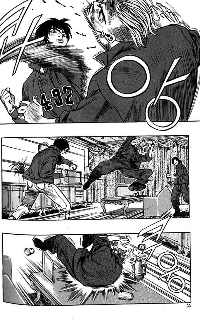 Change Guy Chapter 188 - Trang 2