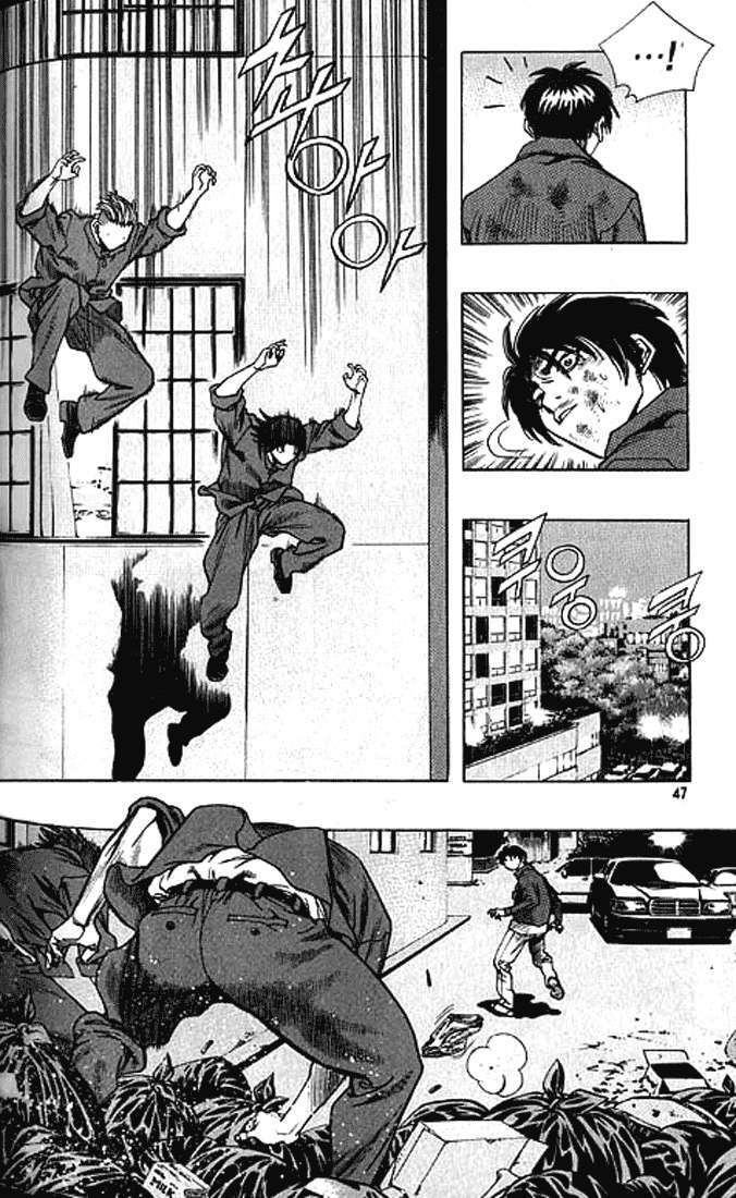 Change Guy Chapter 189 - Trang 2