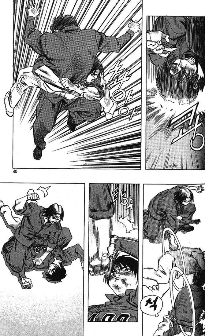 Change Guy Chapter 189 - Trang 2