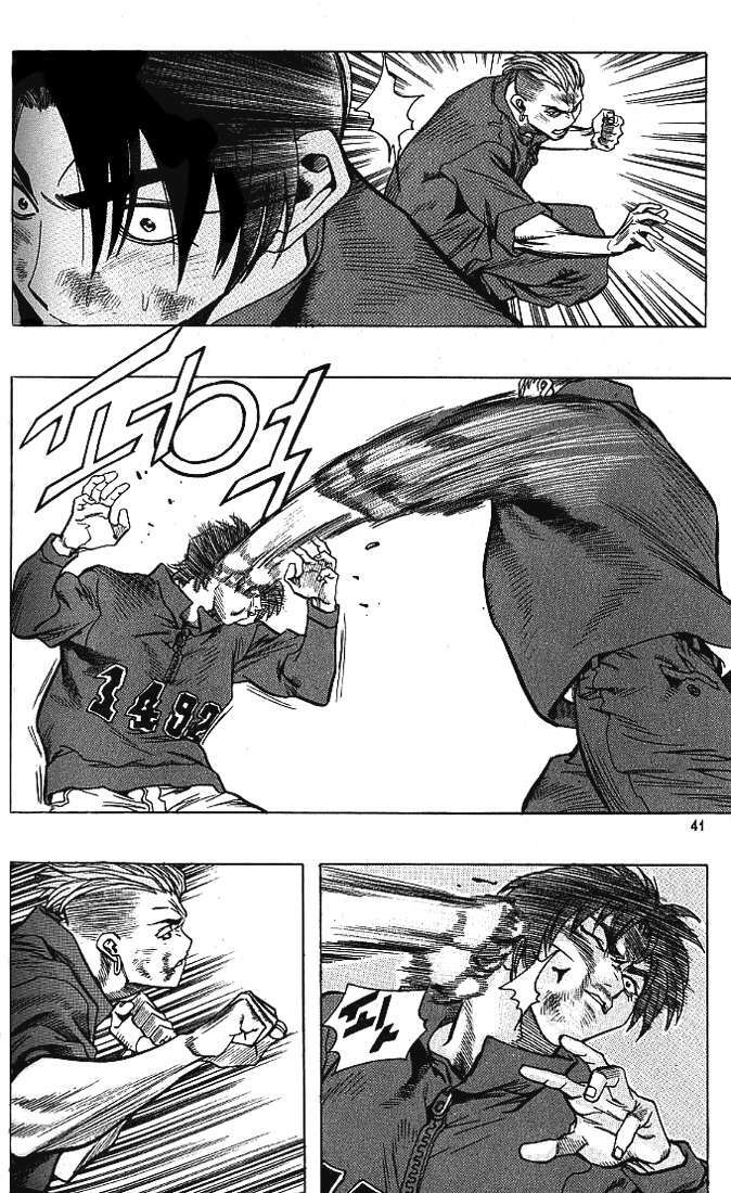 Change Guy Chapter 189 - Trang 2