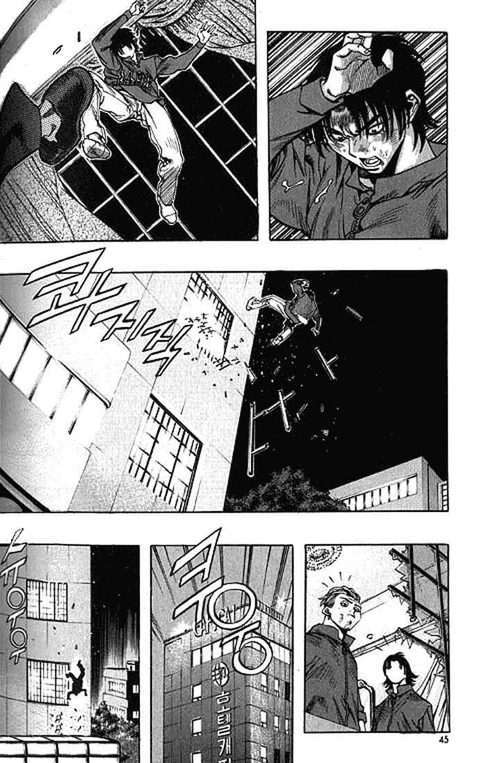 Change Guy Chapter 189 - Trang 2