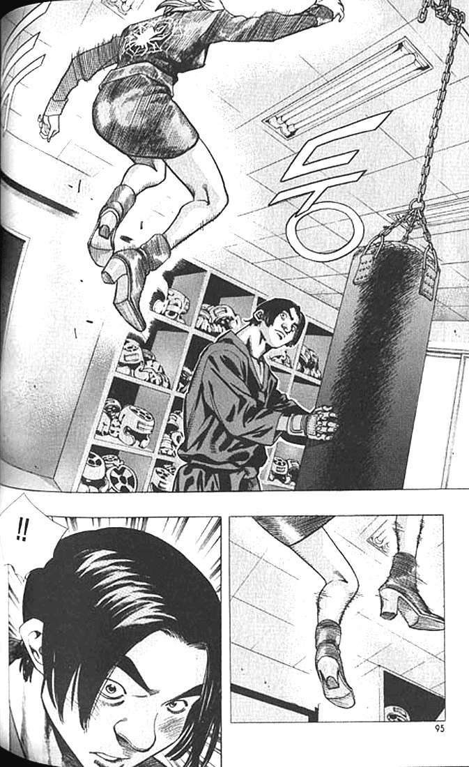 Change Guy Chapter 192 - Trang 2