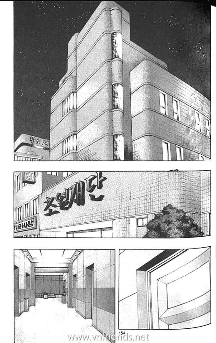 Change Guy Chapter 196 - Trang 2