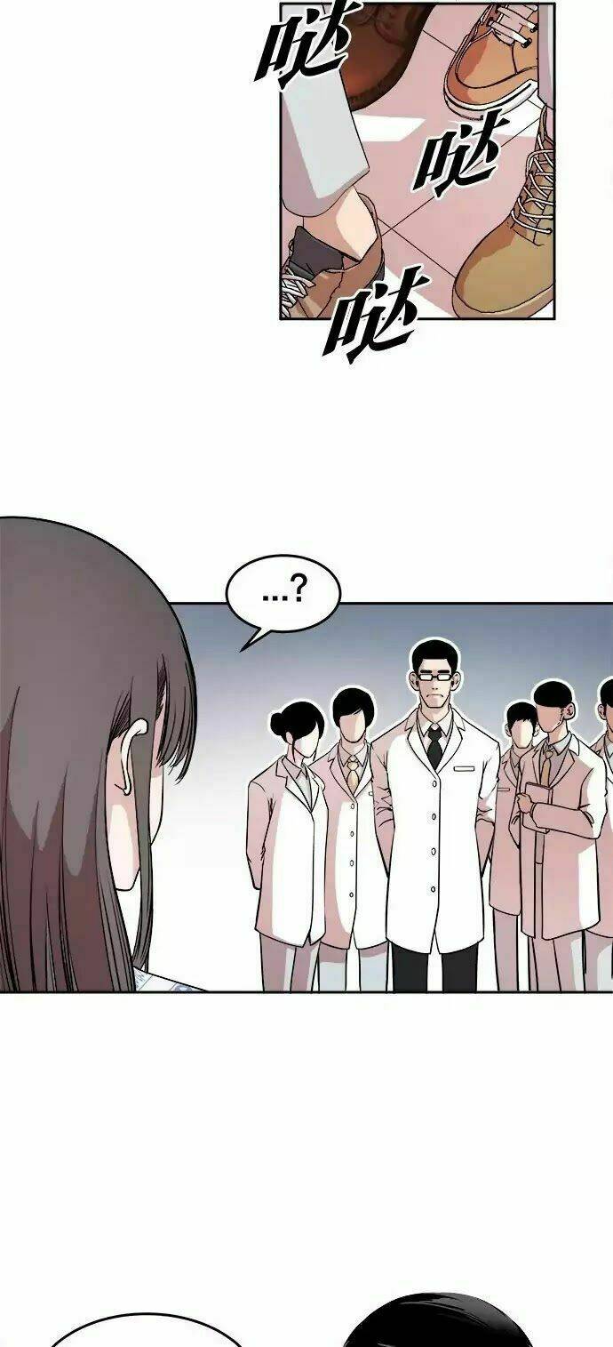 Change (Jinyuan) Chapter 2 - Trang 2