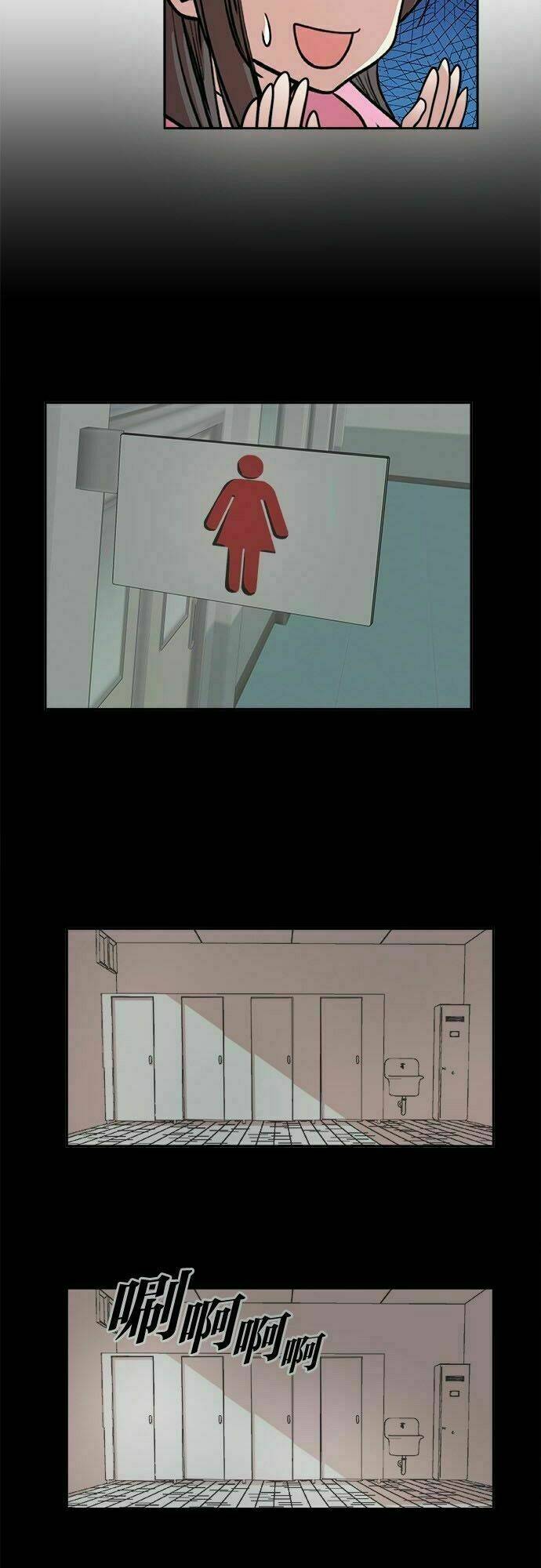 Change (Jinyuan) Chapter 4 - Trang 2