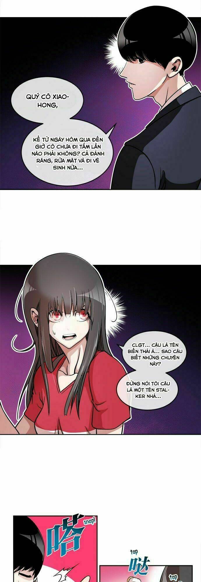 Change (Jinyuan) Chapter 6 - Trang 2