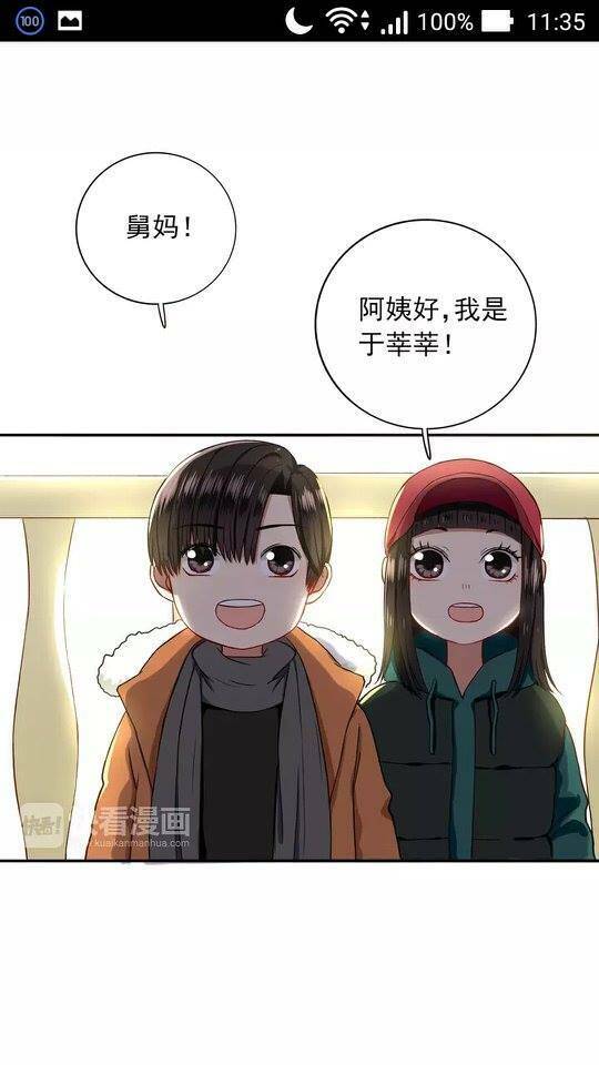 Chào Buổi Sáng, Hướng Dương Chapter 8 - Trang 2