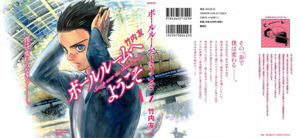 Chào Mừng Bạn Đến Với Ballroom Chapter 1 - Trang 2