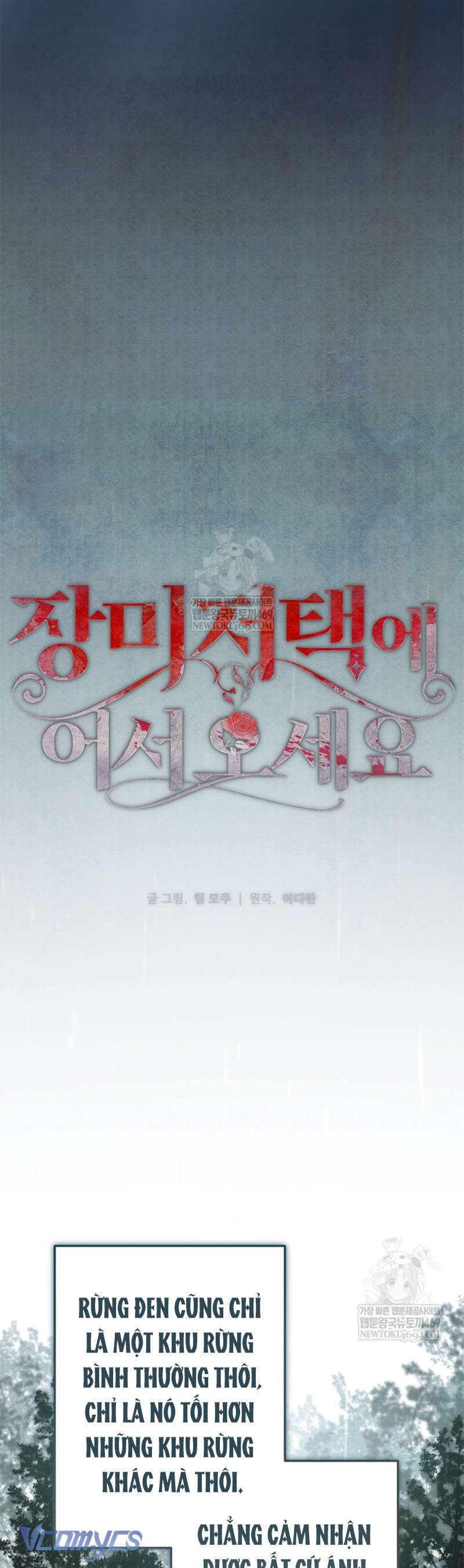 Chào Mừng Đến Với Dinh Thự Hoa Hồng Chapter 30 - Trang 2