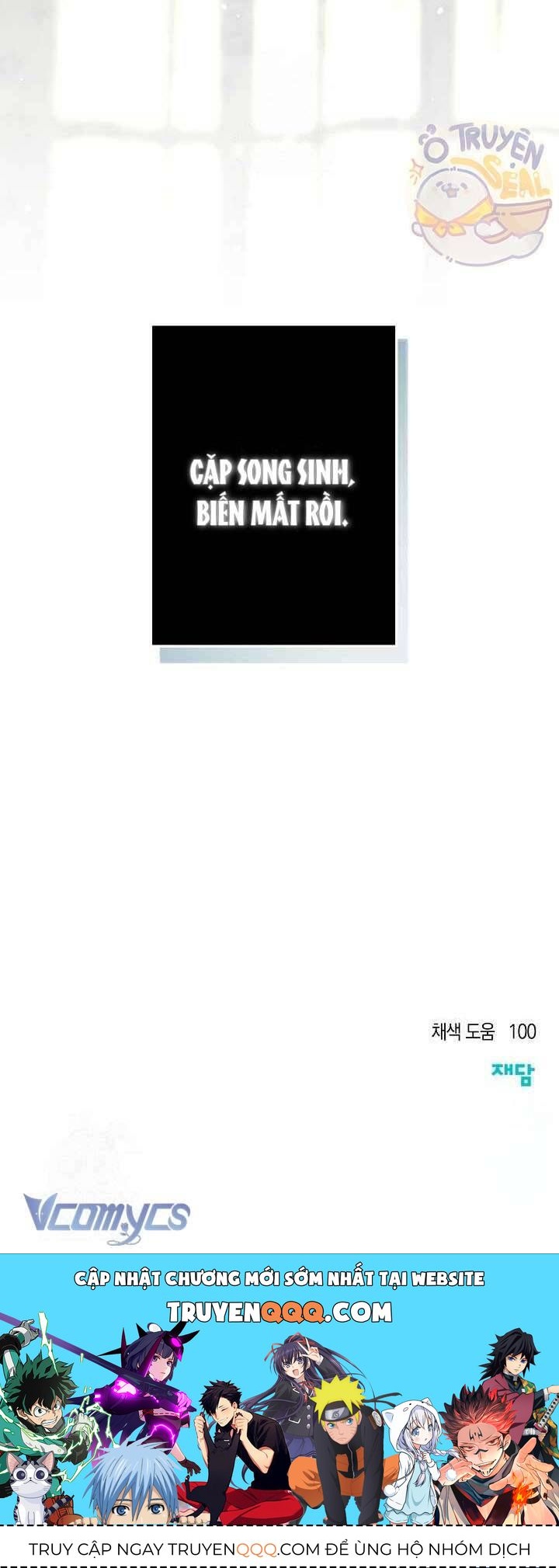 Chào Mừng Đến Với Dinh Thự Hoa Hồng Chapter 9 - Trang 2