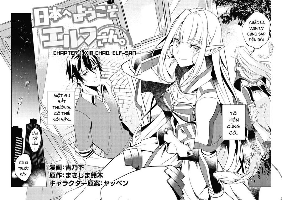 Chào Mừng Đến Với Nhật Bản, Elf San! Chapter 1 - Trang 2