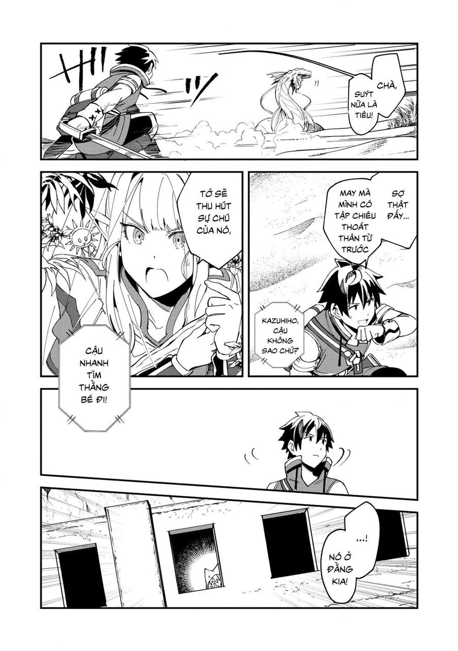 Chào Mừng Đến Với Nhật Bản, Elf San! Chapter 12 - Trang 2