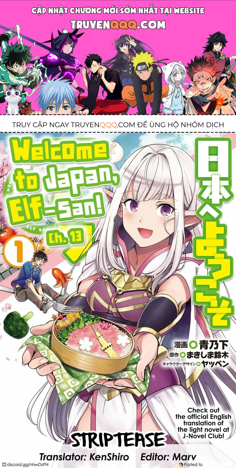 Chào Mừng Đến Với Nhật Bản, Elf San! Chapter 13 - Trang 2