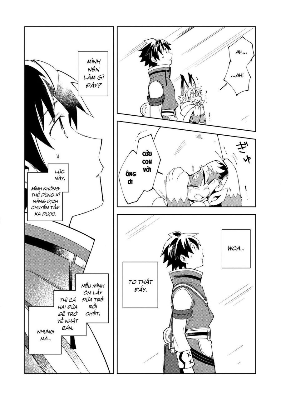 Chào Mừng Đến Với Nhật Bản, Elf San! Chapter 14 - Trang 2