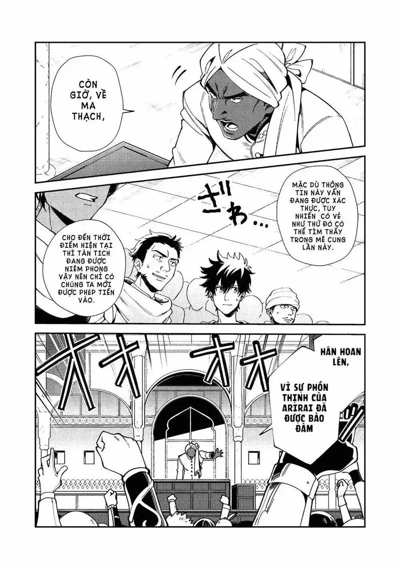 Chào Mừng Đến Với Nhật Bản, Elf San! Chapter 19 - Trang 2