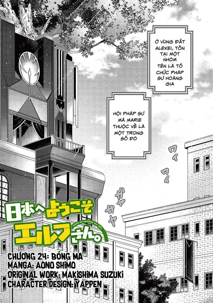Chào Mừng Đến Với Nhật Bản, Elf San! Chapter 24 - Trang 2