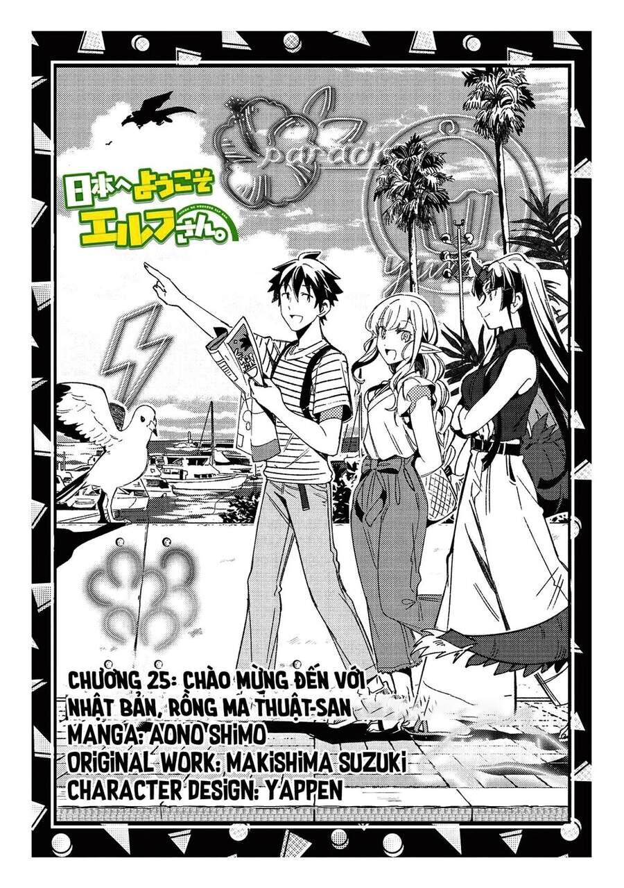 Chào Mừng Đến Với Nhật Bản, Elf San! Chapter 25 - Trang 2