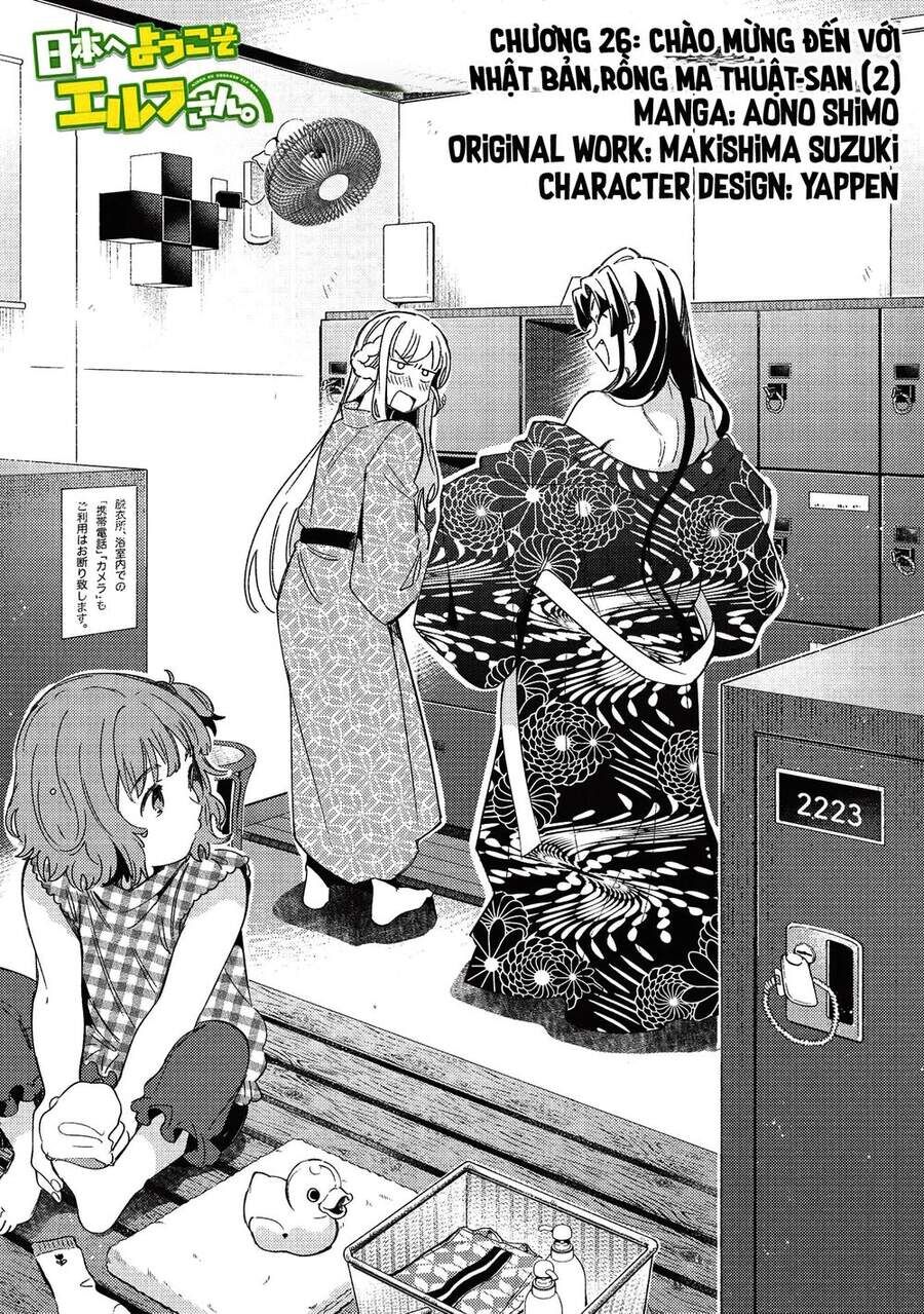 Chào Mừng Đến Với Nhật Bản, Elf San! Chapter 26 - Trang 2