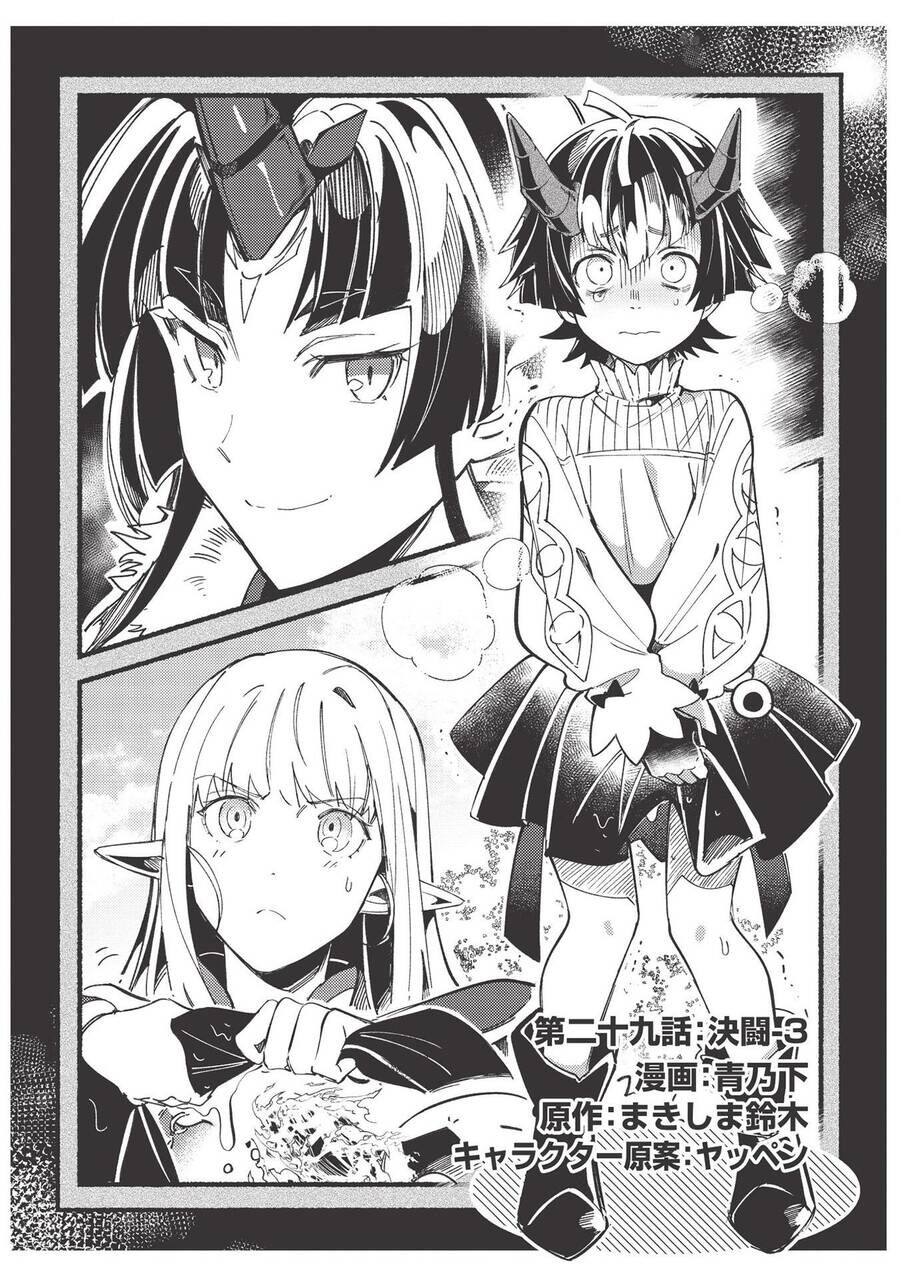 Chào Mừng Đến Với Nhật Bản, Elf San! Chapter 29 - Trang 2