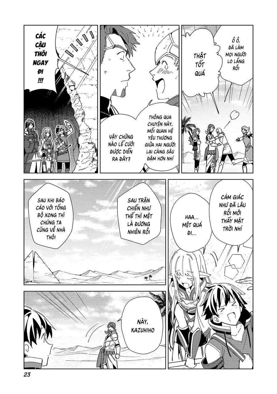 Chào Mừng Đến Với Nhật Bản, Elf San! Chapter 35 - Trang 2