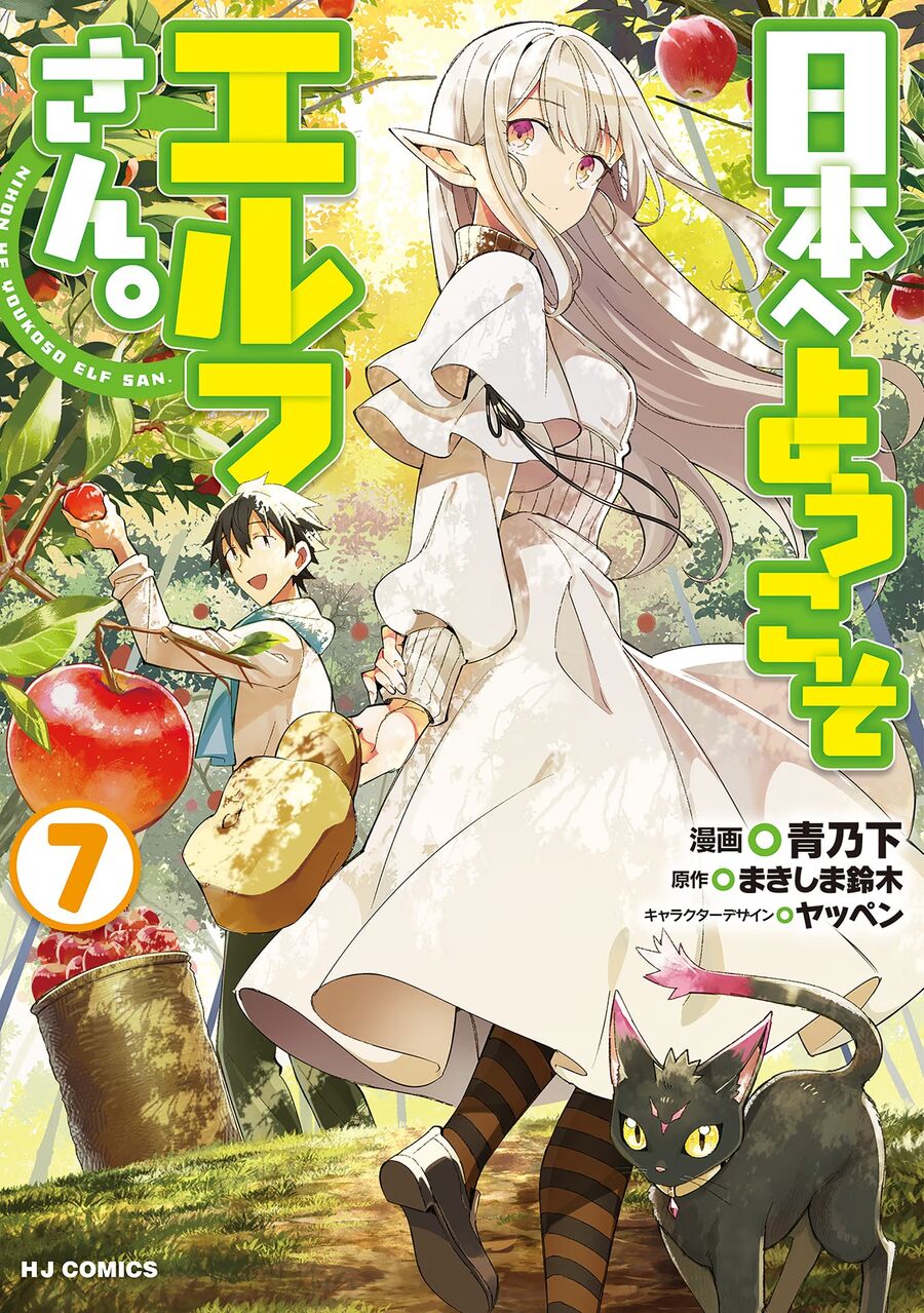 Chào Mừng Đến Với Nhật Bản, Elf San! Chapter 35 - Trang 2