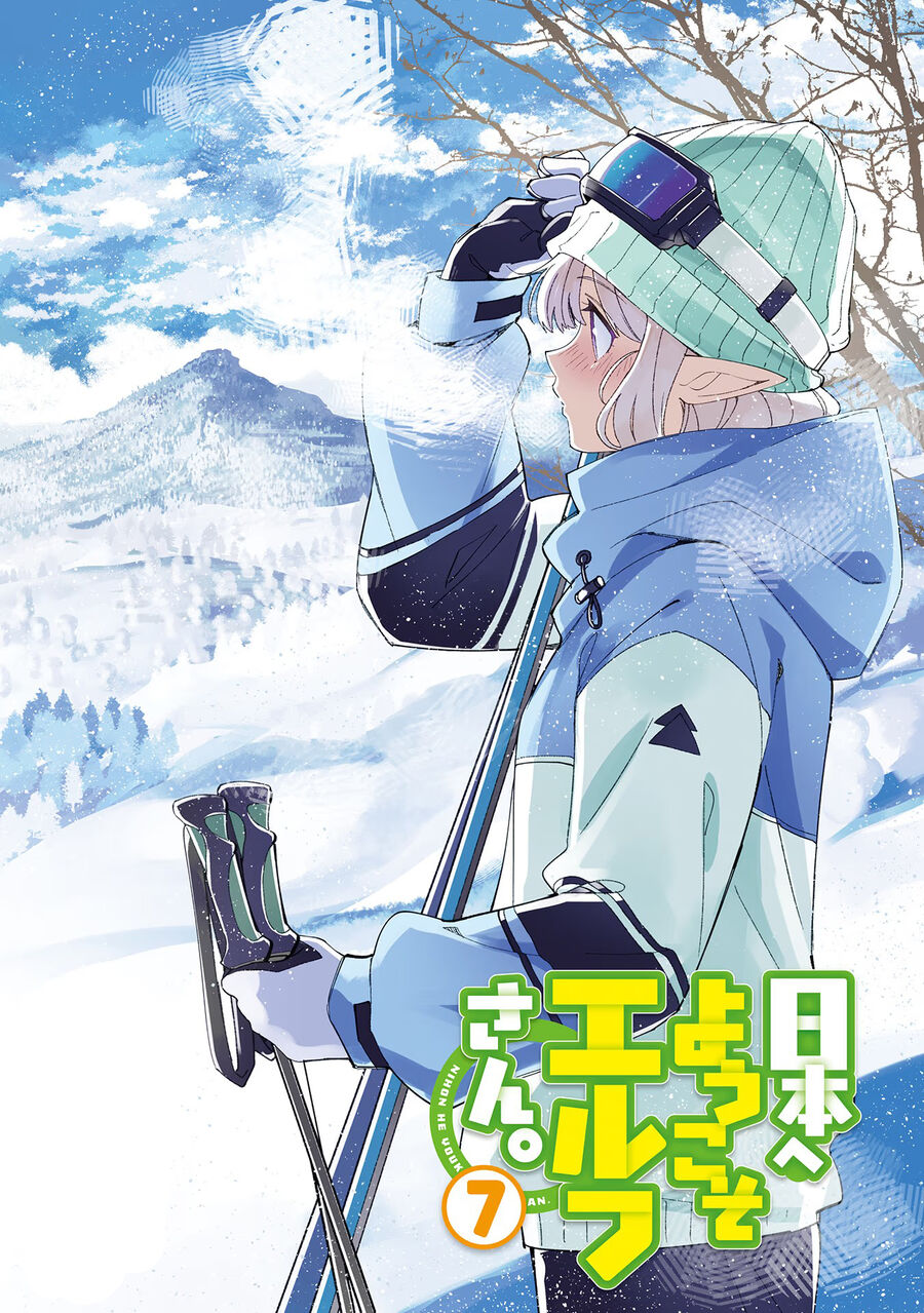 Chào Mừng Đến Với Nhật Bản, Elf San! Chapter 35 - Trang 2