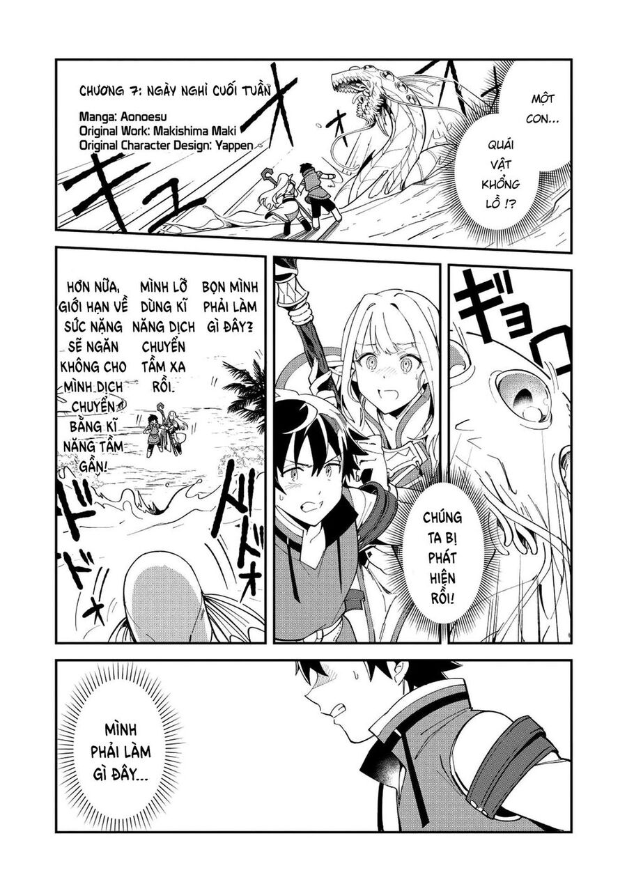 Chào Mừng Đến Với Nhật Bản, Elf San! Chapter 9 - Trang 2