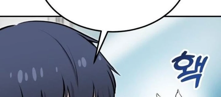 Chào Nhé, Griffin Mắt Tròn! Chapter 1 - Trang 2