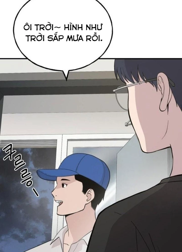 Chào Nhé, Griffin Mắt Tròn! Chapter 1 - Trang 2