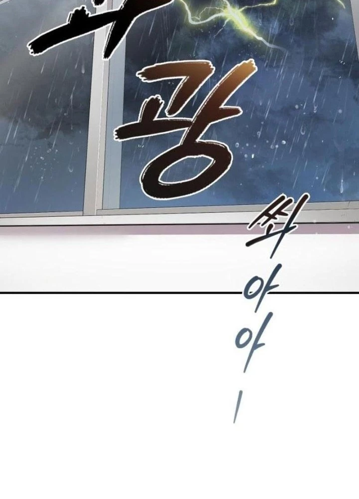 Chào Nhé, Griffin Mắt Tròn! Chapter 1 - Trang 2