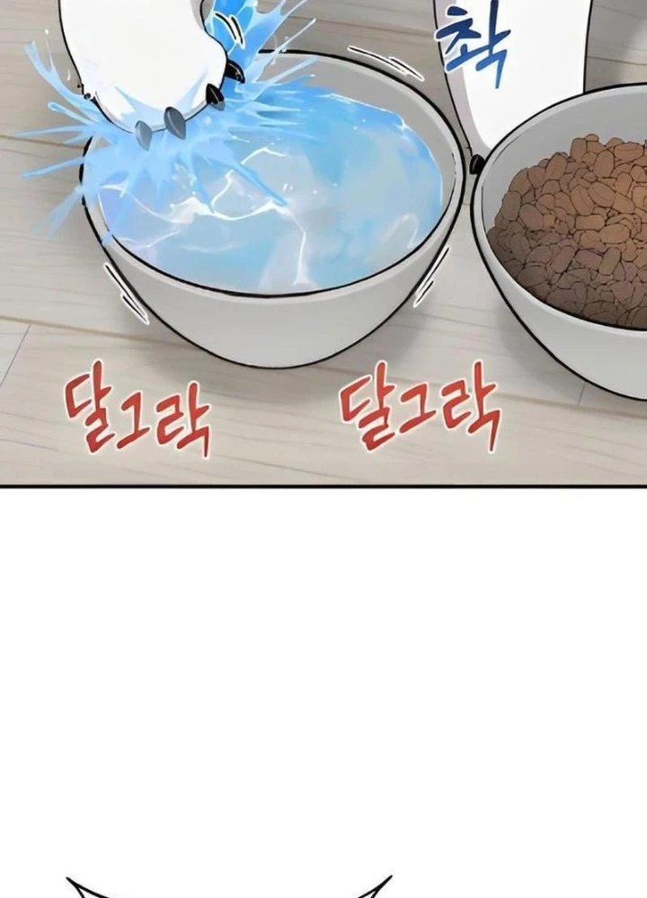 Chào Nhé, Griffin Mắt Tròn! Chapter 2 - Trang 2
