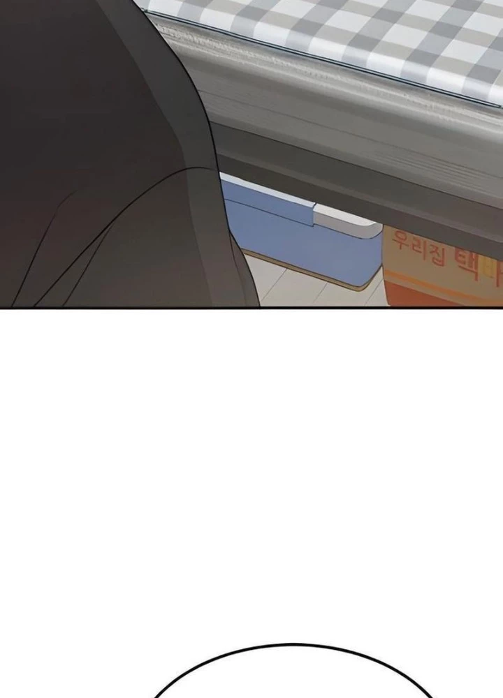 Chào Nhé, Griffin Mắt Tròn! Chapter 2 - Trang 2
