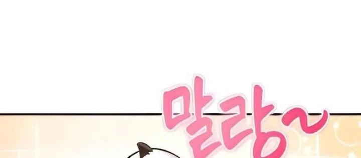 Chào Nhé, Griffin Mắt Tròn! Chapter 2 - Trang 2