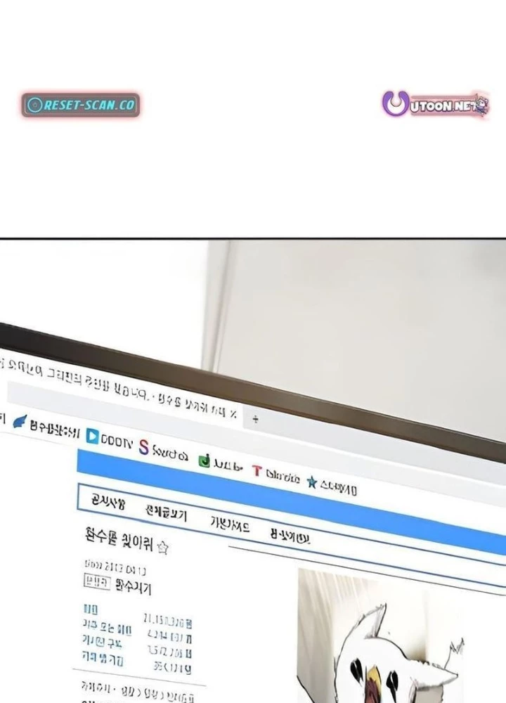 Chào Nhé, Griffin Mắt Tròn! Chapter 3 - Trang 2